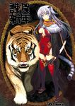  2010 animal_ears breasts china_dress chinese_clothes cleavage coffee_cat dress katana long_hair medium_breasts new_year original sandals scarf solo sword tail thighhighs tiger tiger_ears weapon 