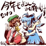  2girls chen cirno face_painting multiple_girls new_year takahashi_note touhou 
