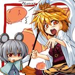  2girls animal_ears bad_id bad_pixiv_id blush dog expressionless looking_at_viewer mouse_ears multiple_girls nazrin red_eyes shaded_face silver_hair simple_background suzumura_(bellvillageszmr) sweatdrop toramaru_shou touhou white_background 