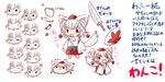  :&lt; :3 =_= animal_ears chibi expressions fang hat highres inubashiri_momiji o_o tail tail_wagging tokin_hat touhou translated white_hair wolf_ears wolf_tail yukkuri_shiteitte_ne yume_shokunin 