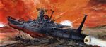  bomb desert epic meteor meteor_bomb no_humans official_art oldschool realistic ruins science_fiction space_craft takani_yoshiyuki uchuu_senkan_yamato yamato_(spaceship) yamato_(uchuu_senkan_yamato) 