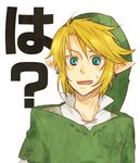  bad_id bad_pixiv_id blonde_hair blue_eyes earrings hat jewelry link male_focus namu_(yukito25) pointy_ears solo sweat the_legend_of_zelda 