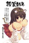  2010 animal_ears bare_shoulders breasts brown_eyes brown_hair cleavage copyright_request fang fujirin highres large_breasts long_hair new_year paw_pose solo tail tiger_ears tiger_tail translation_request 