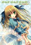  absurdres blonde_hair blush bow copyright_request frills gathers green_eyes hair_ribbon highres lace light_particles lolita_fashion long_hair ribbon solo tinker_bell very_long_hair 