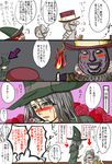  armor blush comic demon&#039;s_souls demon's_souls from_software knight ostrava_of_boletaria shield souls_(from_software) translation_request yuria_the_witch 