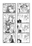  4koma anger_vein beret braid brushing_teeth comic doujinshi greyscale guncannon gundam haro hat highres hong_meiling izayoi_sakuya kazami_yuuka kazami_yuuka_(pc-98) kochiya_sanae mecha mechanization minato_hitori monochrome multiple_4koma multiple_girls nightcap nightgown pyonta shide star television toothbrush touhou touhou_(pc-98) translated 