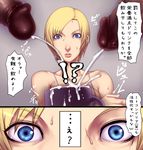  aya_brea parasite_eve sawao tagme 