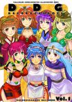  6+girls aisha_(saga) annet_myer annotated annotation_request bad_id bad_pixiv_id cosmic_fantasy crossover docoi dragon_quest dragon_quest_iii el_viento green_armor lucia_(madura_no_tsubasa) luna_noah lunar lunar:_the_silver_star madura_no_tsubasa multiple_girls partially_annotated romancing_saga romancing_saga_minstrel_song saga sage_(dq3) saya_(cosmic_fantasy) valkyrie_(vnd) valkyrie_no_densetsu yellow_background 