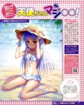  absurdres angel_beats! ankle_scrunchie bangs barefoot bikini bikini_skirt blurry blush breasts depth_of_field flower frilled_bikini frills front-tie_bikini front-tie_top goto_p hand_on_headwear hat hat_flower highres leaf long_hair looking_at_viewer navel ocean on_ground outdoors parted_bangs plaid scrunchie side-tie_bikini sitting small_breasts solo sun_hat swimsuit tenshi_(angel_beats!) wariza water white_bikini white_hair wrist_scrunchie yellow_eyes 