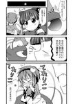  &gt;_&lt; animal_ears blush cat_ears closed_eyes comic eyeball fang greyscale hairband hands_on_own_face heart ichimi kaenbyou_rin komeiji_satori mind_reading minigirl monochrome multiple_girls open_mouth shirt short_hair sitting skirt staring third_eye touhou translated 