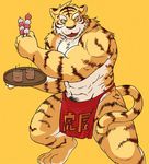  beverage feline male mammal muscles sake solo tiger topless unknown_artist 