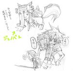  cloud_strife cosplay crossover final_fantasy final_fantasy_vii hair_over_one_eye helmet jenova kyubey mahou_shoujo_madoka_magica sephiroth spiked_hair spiky_hair 