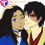  avatar:_the_last_airbender blush couple eyes_closed katara nickelodeon scar smile zuko 