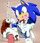  2boys artist_request crossdress crossdressing feet foot footjob footwear furry maid male_focus multiple_boys penis shoppaaaa sock_on_penis sockjob socks sonic_the_hedgehog source_request yaoi 