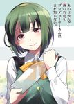  ano_hi_mita_hana_no_namae_wo_bokutachi_wa_mada_shiranai. blush bottle bow brown_eyes green_hair hairband head_tilt idolmaster idolmaster_(classic) mole mole_under_mouth otonashi_kotori parody sakayama_shinta short_hair smile solo translated upper_body yellow_hairband 