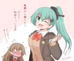  2girls alternate_hairstyle aqua_eyes aqua_hair ascot brown_hair brown_jacket green_eyes hair_ornament hairclip hairstyle_switch icesherbet jacket kantai_collection kumano_(kantai_collection) long_hair looking_at_viewer multiple_girls o_o one_eye_closed pink_background ponytail remodel_(kantai_collection) school_uniform suzuya_(kantai_collection) translation_request two-tone_background upper_body 