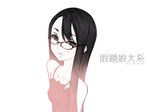  black_hair camisole glasses grey_eyes kazuoki original simple_background solo 