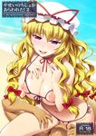  bare_shoulders beach bikini blonde_hair blush bow breasts cover cover_page cunnilingus hair_bow happy_sex hat hetero large_breasts long_hair micro_bikini nippleless_clothes nipples oral purple_eyes sitting sitting_on_face sitting_on_person smile solo_focus sweat swimsuit tomomimi_shimon touhou very_long_hair yakumo_yukari 