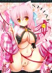  animal_ears bandaid bandaid_on_pussy blush bottomless breasts brown_eyes cat_ears cat_tail collar fat_mons grin hair_ornament hair_ribbon highres large_breasts long_hair looking_at_viewer navel no_bra open_clothes open_shirt original partially_visible_vulva pink_hair ribbon shia_flatpaddy shirt sitting smile solo spread_legs striped striped_legwear syroh tail thighhighs underboob yellow_eyes 