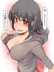  black_hair blush breasts breath cleavage copyright_request downblouse hood hoodie hot large_breasts nipples no_bra open_mouth red_eyes ryou shirt_pull skirt solo sweat translation_request unzipped wavy_mouth 