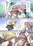  animal_ears biting black_eyes blonde_hair comic flying hat highres kouba multiple_girls mystia_lorelei open_mouth pink_hair rumia saigyouji_yuyuko tears touhou translated vore 