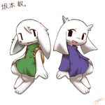  bag bottomless cave_story clothed clothing dress female half-dressed lagomorph looking_at_viewer mammal mimiga plain_background smile sue_sakamoto topaz-301 toroko video_games white_background 