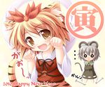  2010 2girls animal_ears chibi fang gao kemonomimi_mode mouse_ears mouse_tail multiple_girls nazrin new_year o_o open_mouth paw_pose short_hair tail tiger_ears tiger_tail toramaru_shou touhou yokuran 