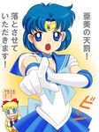  aino_minako back_bow bishoujo_senshi_sailor_moon blonde_hair blue_choker blue_eyes blue_hair blue_sailor_collar blue_skirt blush bow choker elbow_gloves gloves long_hair magical_girl mizuno_ami multiple_girls open_mouth orange_sailor_collar partially_translated pirochi pointing red_bow sailor_collar sailor_mercury sailor_senshi sailor_senshi_uniform sailor_venus short_hair skirt tears tiara translation_request white_gloves 