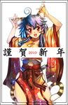  2010 ahoge animal_ears bad_id bad_pixiv_id black_hair blush breasts cleavage copyright_request happy highres japanese_clothes large_breasts legs long_hair new_year red_eyes ryuuzaki_ichi scroll solo tail tiger_ears tiger_tail 