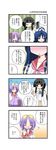  4koma ahoge amahara_fuyuki aotan_nishimoto comic hiiragi_kagami hiiragi_tsukasa izumi_konata lucky_star mole mole_under_eye multiple_girls purple_hair ribbon ryouou_school_uniform school_uniform serafuku tears translated 