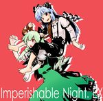  barefoot carrying ex-keine feet fujiwara_no_mokou hands highres horns kamishirasawa_keine long_hair monolith_(suibou_souko) multiple_girls piggyback red_eyes rope touhou 