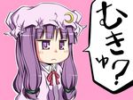  :&lt; crescent hair_ribbon hat long_hair mukyuu patchouli_knowledge purple_eyes purple_hair ribbon rioshi solo touhou translated 