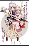  akeome chiba_sadoru happy_new_year izayoi_sakuya multiple_girls new_year remilia_scarlet short_hair touhou 