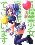  5kai_bishoujo_kaden_uriba_de_gozaimasu balloon copyright_name gloves hat kazakami_shun looking_back open_mouth panties pantyshot pink_eyes purple_hair short_hair skirt skirt_lift solo surprised thighhighs translation_request underwear 