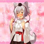  animal_ears bad_id bad_pixiv_id blush confession detached_sleeves dioptrie hat inubashiri_momiji pov short_hair silver_hair solo tail tail_wagging tokin_hat touhou translated wolf_ears wolf_tail yellow_eyes 