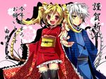  1girl animal_ears bad_id bad_pixiv_id blonde_hair japanese_clothes long_hair original red_eyes short_hair silver_hair tail thighhighs tiger_ears tiger_tail twintails yellow_eyes yui_tooru 