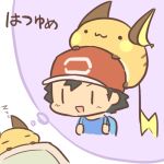  2018 human japanese_text mammal nintendo open_mouth pok&eacute;mon pok&eacute;mon_(species) raichu rairai-no26-chu text translation_request video_games 