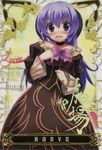  artist_request beatrice beatrice_(cosplay) blush bow cosplay creator_connection dress hanyuu higurashi_no_naku_koro_ni lycee_card non-web_source open_mouth pink_bow purple_hair solo umineko_no_naku_koro_ni 