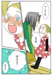  1girl android_17 blonde_hair blue_eyes child comic dragon_ball dragon_ball_z dress marron moriko_(mmmrikooo) open_mouth pantyhose translated uncle_and_niece 