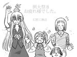  closed_eyes comic daiyousei dog dress gensoukoumuten greyscale hair_ribbon hat holding_hands kamishirasawa_keine long_hair monochrome multiple_girls open_mouth original ribbon shirt short_hair side_ponytail skirt smile touhou translated waving wings 