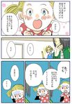  2girls android_17 android_18 child comic dragon_ball dragon_ball_z dress marron moriko_(mmmrikooo) multiple_girls polka_dot short_twintails siblings translated twintails uncle_and_niece 