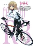  absurdres aqua_eyes bicycle brown_hair character_name grin ground_vehicle hand_on_hip highres long_sleeves matsumoto_noriyuki minami-kamakura_koukou_joshi_jitensha-bu mori_nagisa short_hair smile solo 