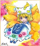  :p blonde_hair blue_eyes calligraphy_brush_(medium) fox_tail hat highres shikishi shoukimaru solo tail tongue tongue_out touhou traditional_media watercolor_(medium) yakumo_ran 