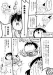  1girl artist_self-insert comic gag_manga_biyori greyscale hat highres kimeemaru monochrome remilia_scarlet shameimaru_aya tokin_hat touhou translated warugaki_(sk-ii) yukkuri_shiteitte_ne 