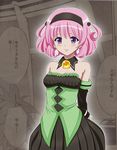  arm_behind_back arms_behind_back bare_shoulders blush brooch detached_sleeves dress female hairband hand_behind_back hands_behind_back happy jewelry lips momo_velia_deviluke pink_hair purple_eyes short_hair short_twintails smile solo standing strapless strapless_dress to_love-ru toloveru twintails 