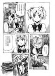  2girls :&lt; bandaid book comic graphite_(medium) greyscale hand_on_head kaname_madoka mahou_shoujo_madoka_magica miki_sayaka monochrome multiple_girls nobita school_uniform short_hair traditional_media translated twintails 