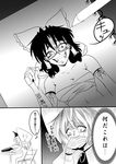  artist_self-insert bespectacled bow breasts cleavage comic glasses greyscale hair_bow hair_tubes hakurei_reimu hat highres medium_breasts midriff monochrome notepad remilia_scarlet sarashi sharp_teeth teeth touhou translated warugaki_(sk-ii) 