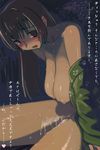  after_sex aftersex blush breasts brown_hair cencored cum cum_on_body cum_on_lower_body cum_on_thighs japanese_clothes kaqo kimono legs nipless nipples nude solo sweat translation_request 