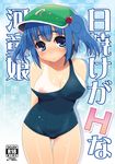  arms_behind_back blue_eyes blue_hair blush breasts eyebrows hair_bobbles hair_ornament kawashiro_nitori large_breasts nipple_slip nipples one-piece_swimsuit school_swimsuit short_hair solo strap_slip swimsuit takadoya tan tanline thigh_gap touhou two_side_up 