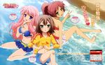  2girls absurdres baka_to_test_to_shoukanjuu beach bikini blue_eyes blush breasts brown_hair green_eyes highres himeji_mizuki legs long_hair multiple_girls pink_hair ponytail scan shimada_minami short_hair smile swimsuit thighs v 